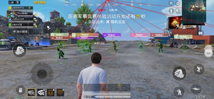 直装和平精英免费科技 - 秒启透视挂无需配置